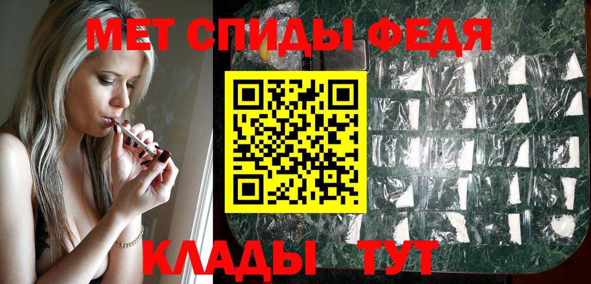 АМФ Premium Куйбышев