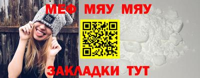 мет Ярцево