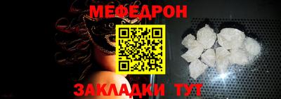 мет Ярцево