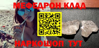 молекула духа Ярославль