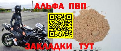 мет Ярцево