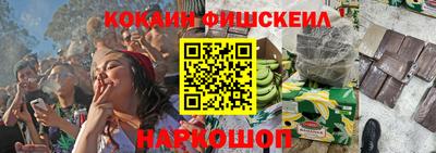 мефедрон Анжеро-Судженск