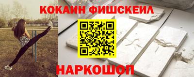 MDMA Янаул