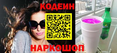мефедрон Анжеро-Судженск