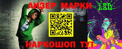 MDMA Янаул