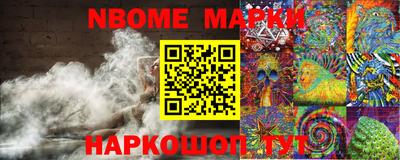 MDMA Янаул