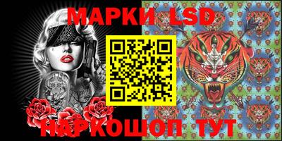 ГАЛЛЮЦИНОГЕННЫЕ ГРИБЫ Анапа