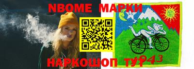 мефедрон Анжеро-Судженск