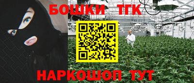 ГАЛЛЮЦИНОГЕННЫЕ ГРИБЫ Анапа