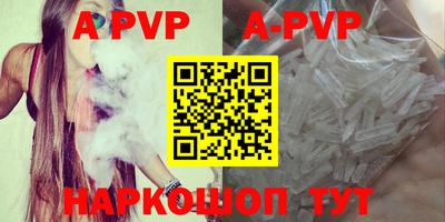 MDMA Янаул
