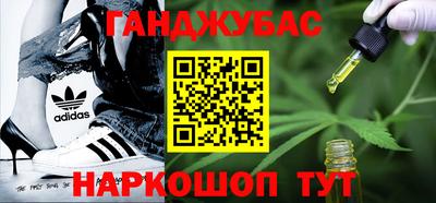 прущие крисы Ангарск