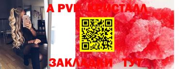 мефедрон Анжеро-Судженск