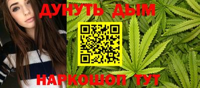 молекула духа Ярославль
