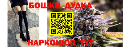 молекула духа Ярославль