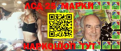 молекула духа Ярославль
