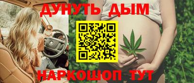 MDMA Янаул