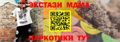 ГАЛЛЮЦИНОГЕННЫЕ ГРИБЫ Анапа
