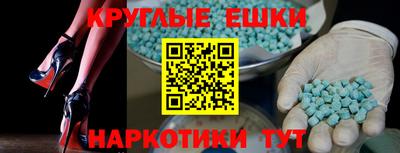 ГАЛЛЮЦИНОГЕННЫЕ ГРИБЫ Анапа