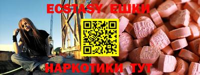 MDMA Янаул