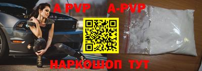 прущие крисы Ангарск