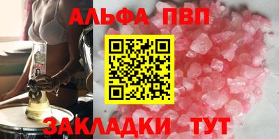 ГАЛЛЮЦИНОГЕННЫЕ ГРИБЫ Анапа