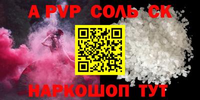 мет Ярцево