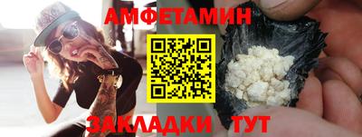 молекула духа Ярославль