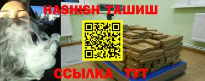прущие крисы Ангарск