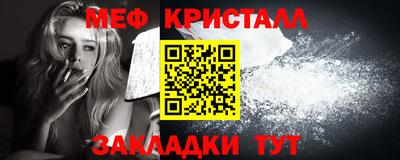 молекула духа Ярославль