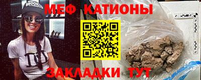 мет Ярцево