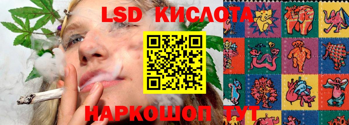 Куйбышев  Лсд 25 экстази  Вход с VPN  ЛСД экстази кислота 