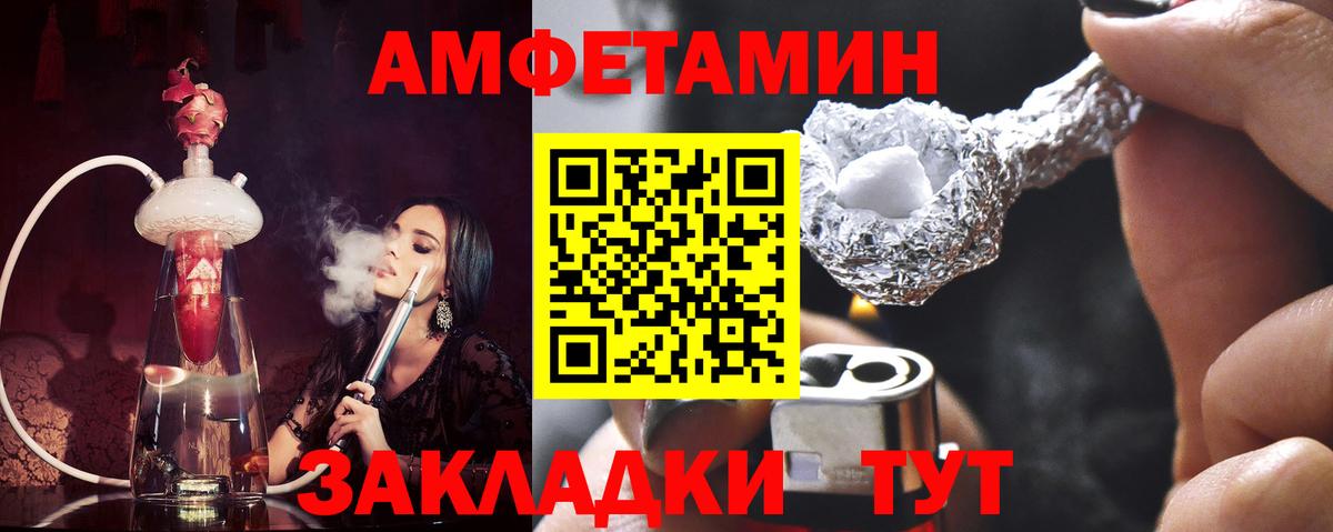 Первитин Methamphetamine  Вход с VPN  Метамфетамин  Куйбышев  Первитин Methamphetamine 