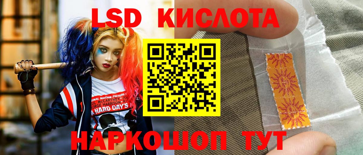 Наркотические марки 1500мкг Куйбышев