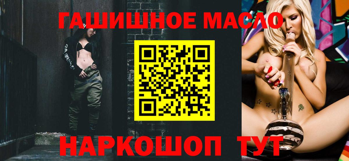 Дистиллят ТГК вейп с тгк  Вход с VPN  ТГК жижа  Куйбышев 