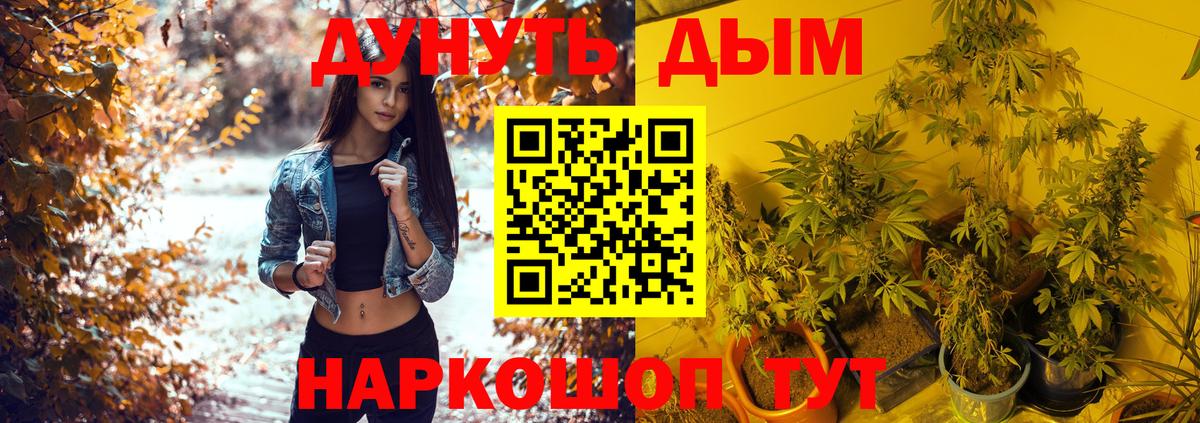 Бошки марихуана LSD WEED Куйбышев