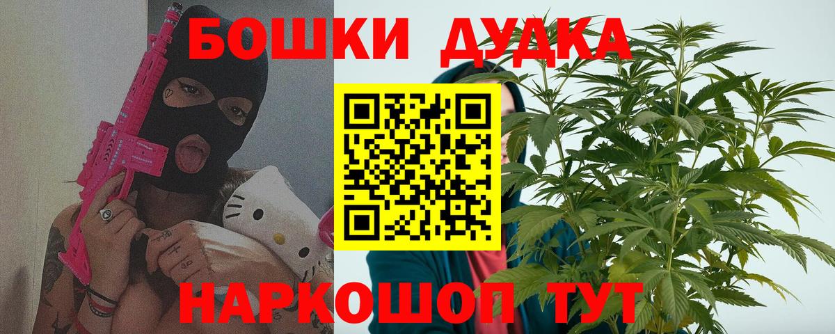 Куйбышев  Марихуана индика  Марихуана AK-47  Вход с VPN  Шишки марихуана Ganja  Марихуана MAZAR 